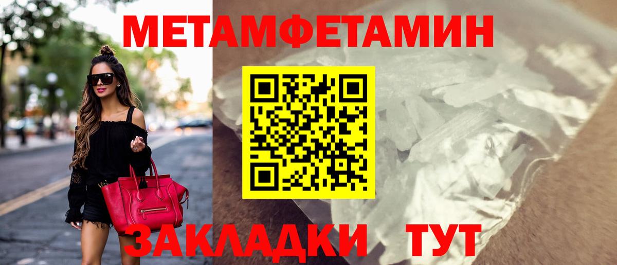 АМФ 98% Воскресенск