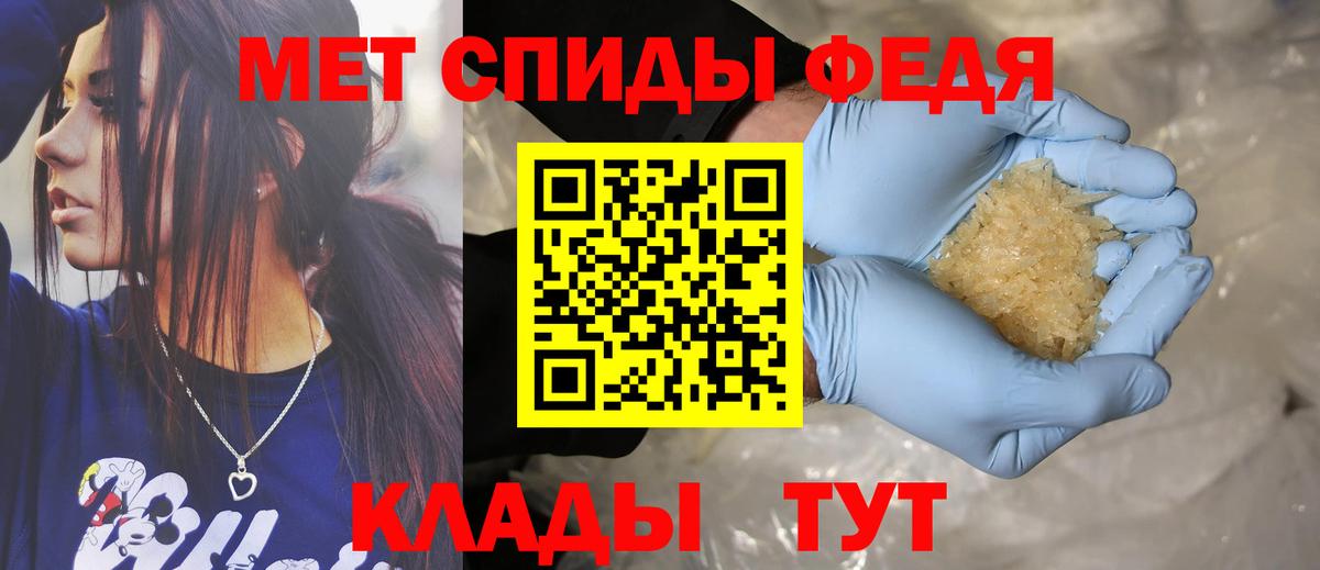 Воскресенск  АМФЕТАМИН  Вход с VPN  АМФ Premium  АМФ 