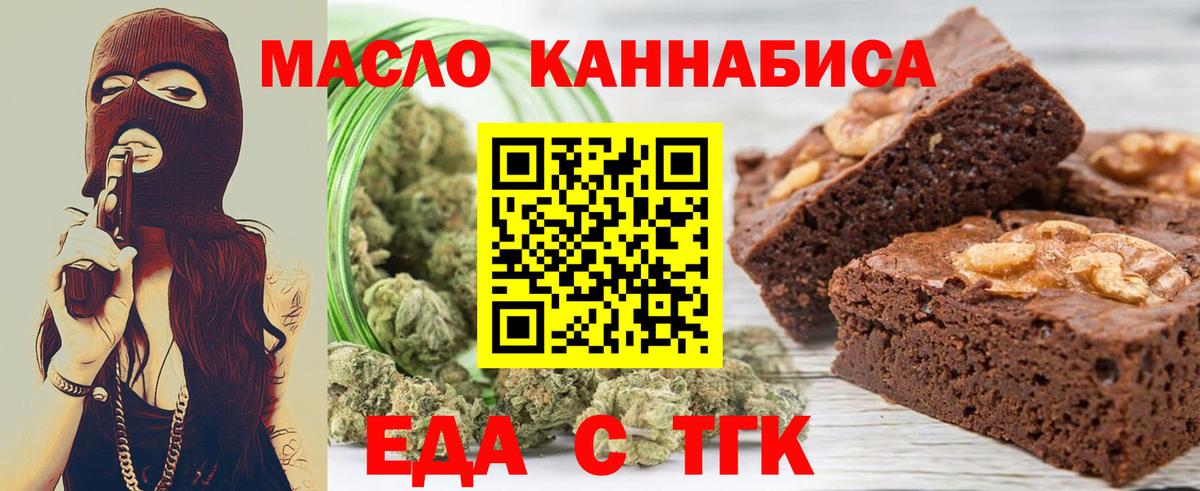 Canna-Cookies марихуана  Вход с VPN  Воскресенск 