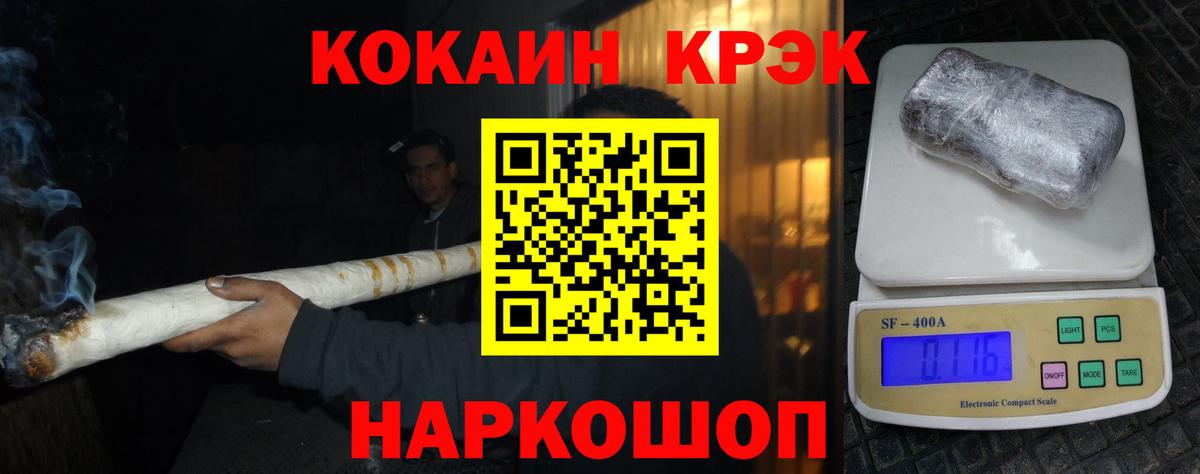 Cocaine Columbia  Кокаин  Вход с VPN  Воскресенск  КОКАИН Боливия 