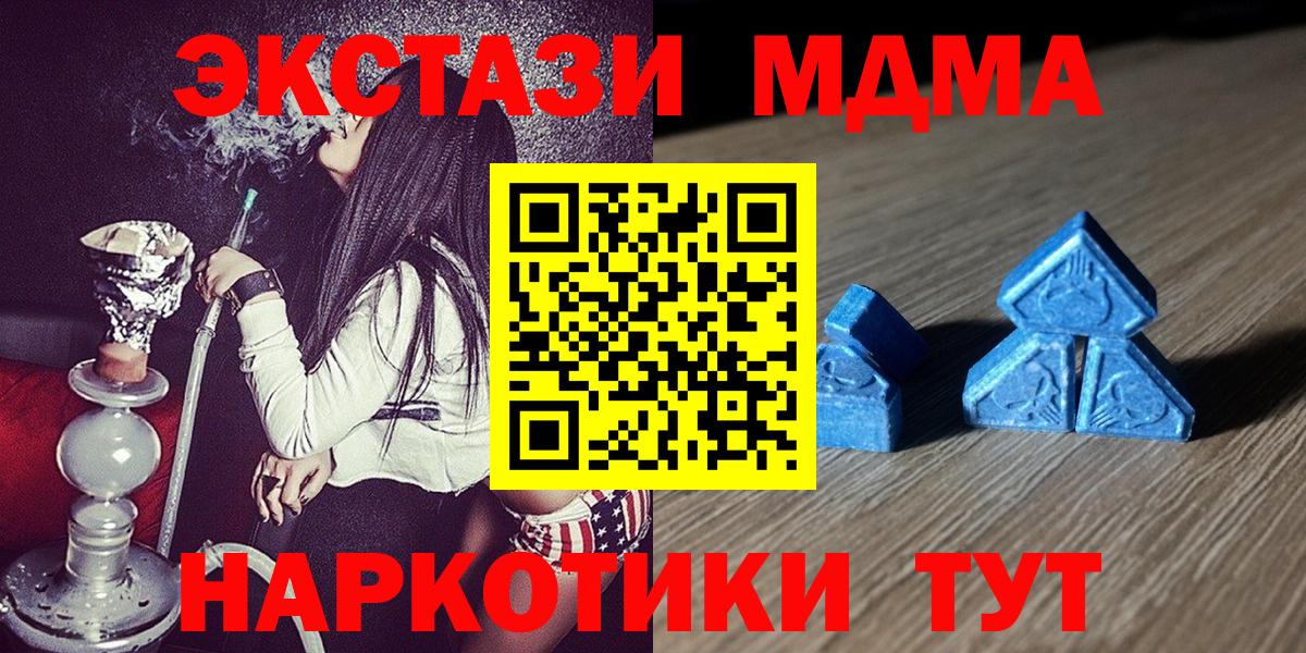 ЭКСТАЗИ бентли Воскресенск