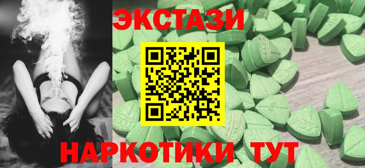 Экстази таблы  мориарти телеграм  Воскресенск  Ecstasy DUBAI  Вход с VPN 