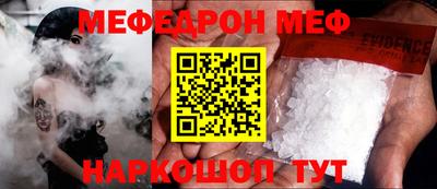 прущие крисы Мариинск