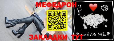 прущие крисы Мариинск
