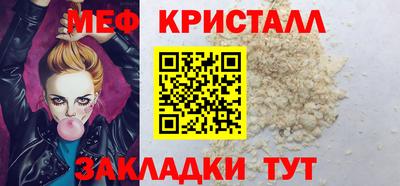 марихуана Малоярославец