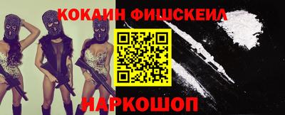 мяу мяу кристалл Малгобек