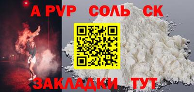 прущие крисы Мариинск