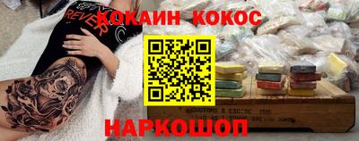 мяу мяу кристалл Малгобек