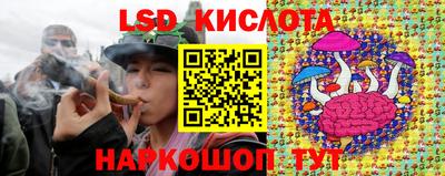 мяу мяу кристалл Малгобек
