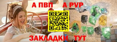 прущие крисы Мариинск