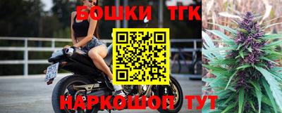 марихуана Малоярославец