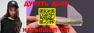 мяу мяу кристалл Малгобек