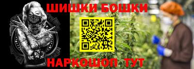 мяу мяу кристалл Малгобек