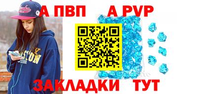 мяу мяу кристалл Малгобек