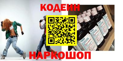 мяу мяу кристалл Малгобек