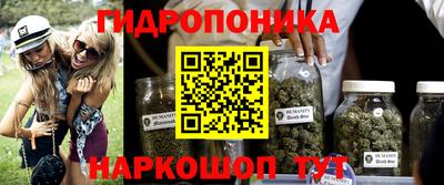 марихуана Малоярославец