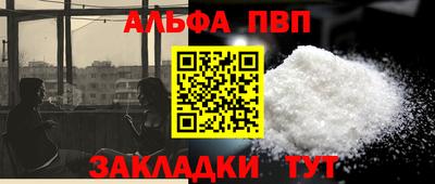 марихуана Малоярославец