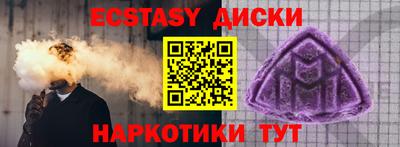 марихуана Малоярославец