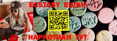 прущие крисы Мариинск