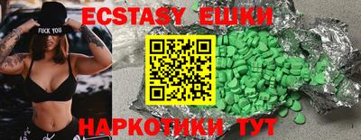 прущие крисы Мариинск
