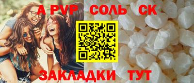 марихуана Малоярославец