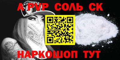 мяу мяу кристалл Малгобек