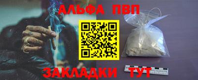 мяу мяу кристалл Малгобек