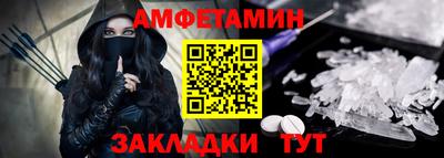 прущие крисы Мариинск