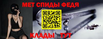 мяу мяу кристалл Малгобек