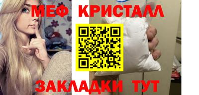 марихуана Малоярославец