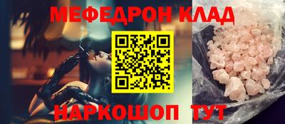 прущие крисы Мариинск