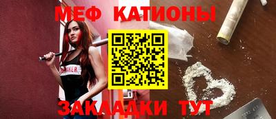 прущие крисы Мариинск