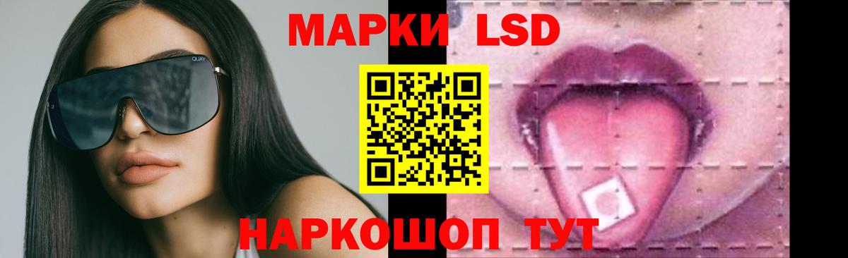 ЛСД экстази ecstasy Воскресенск