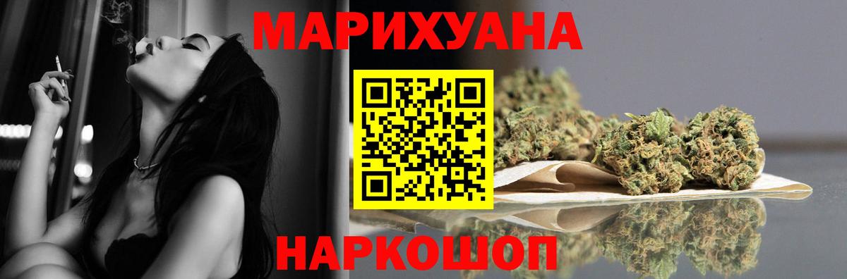 Воскресенск  Каннабис Bruce Banner  МАРИХУАНА ГИДРОПОН  Вход с VPN 